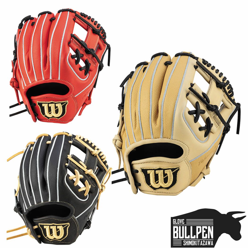 Wilson軟式グラブ ウイルソン/ウィルソン Wilson D-MAX DUAL Jr.6J型 少年軟式用