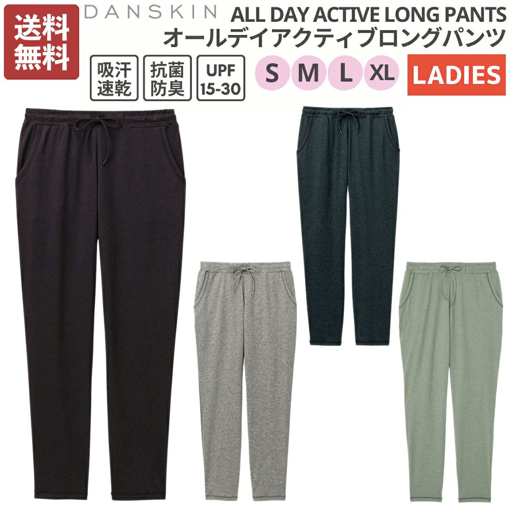 ダンスキン DANSKIN レディース フィットネス ロングパンツ