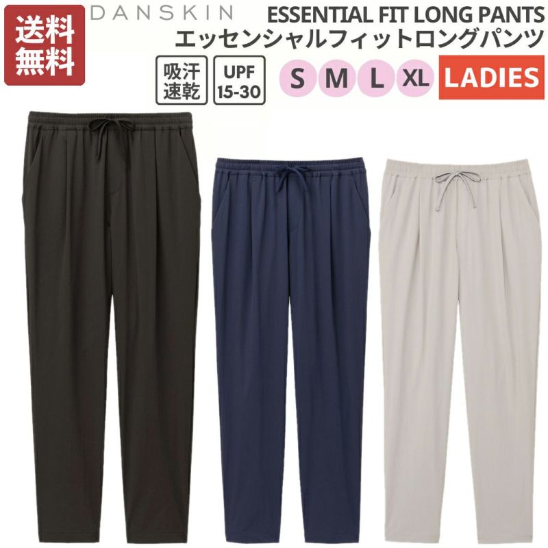 【おまけ付】 DANSKIN ブラック ジャケット パンツ セット M（ダンスキン ウォーキング・ランニングウェア