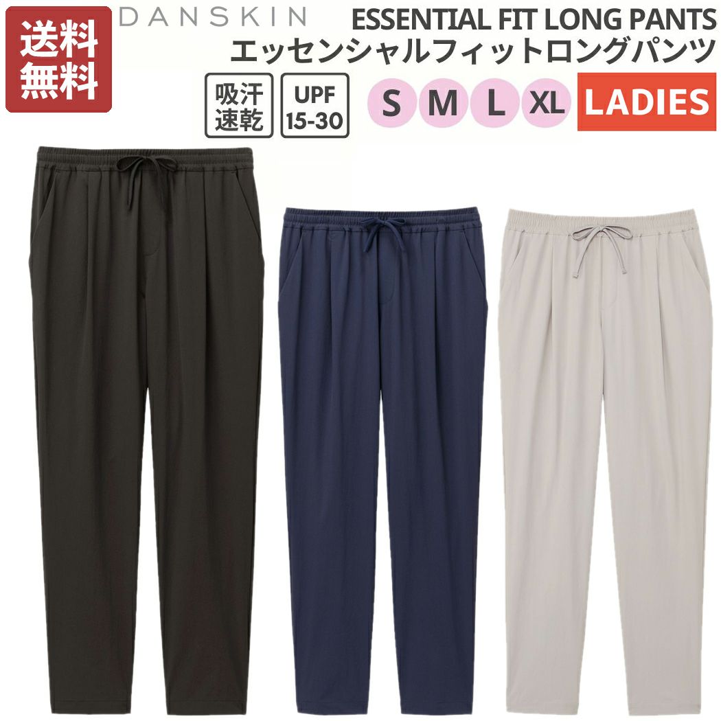 DANSKIN ダンスキン レディース フィットネス ロングパンツ