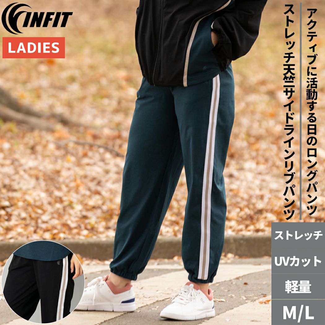 ロングパンツ レディース スポーツ トレーニング ウォーキング