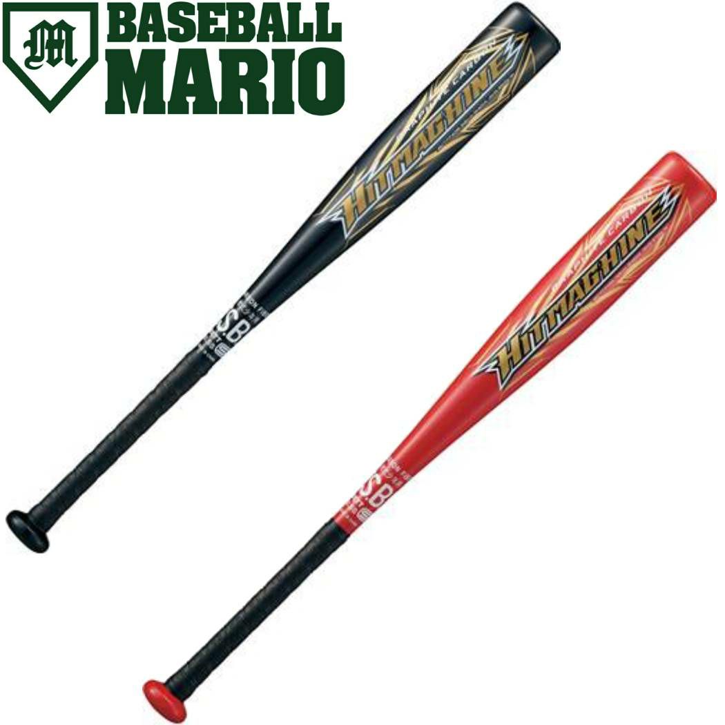 ゼット ZETT 軟式FRPバット ジュニア用 少年用 HITMACHINE カーボン