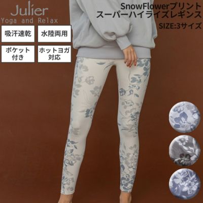 ジュリエ Julier SnowFlowerプリントスーパーハイライズレギンス