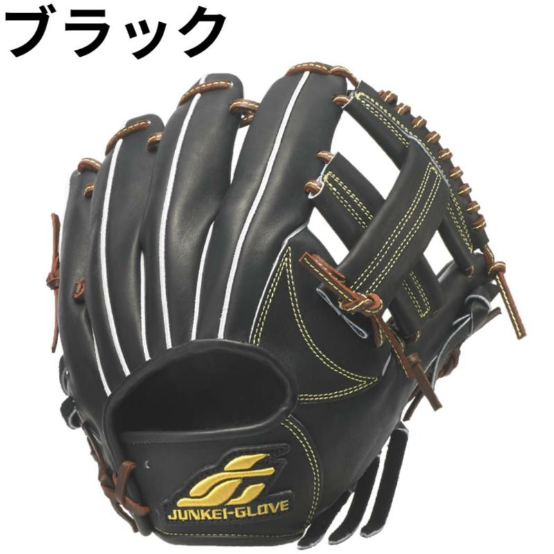 JUNKEI GLOVE 硬式グローブ 袋付き 楽天市場】ジュンケイグラブ JUNKEI-GLOVE 専用グラブ袋付き