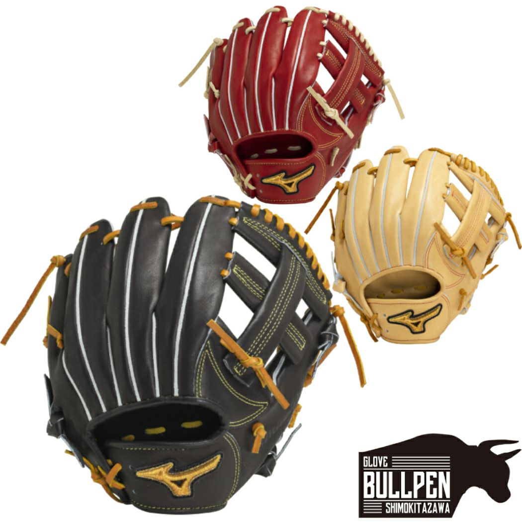 ミズノ MIZUNO 【専用グラブ袋付き】 ミズノプロクラシック MizunoPro