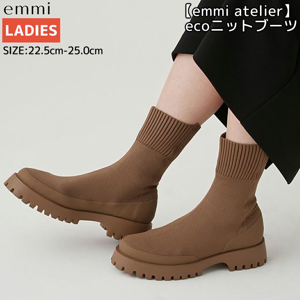 エミ emmi emmi atelier ecoニットブーツ レディース ホワイト