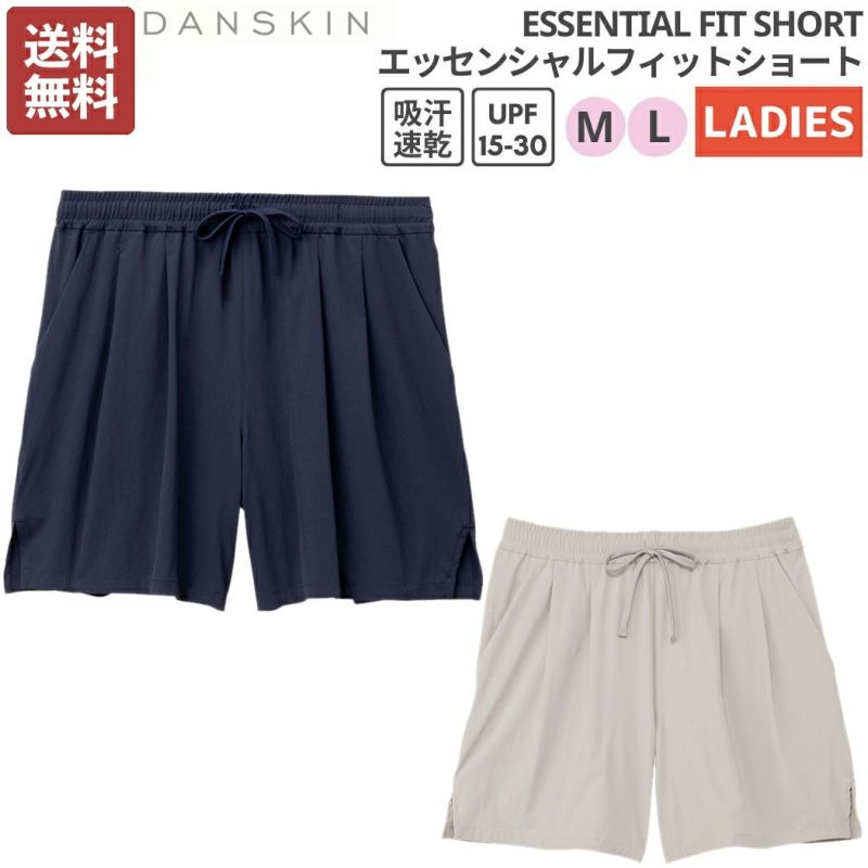 ダンスキン DANSKIN ESSENTIAL FIT SHORT エッセンシャルフィット