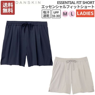 ダンスキン DANSKIN ESSENTIAL FIT SHORT エッセンシャルフィットショート レディース ワークアウト ネイビー グレー  ショートパンツ スポーツ フィットネス ショート パンツ 吸汗速乾 ストレッチ UVケア エクササイズ DC423155 DN TH |  スポーツマリオ公式通販サイト