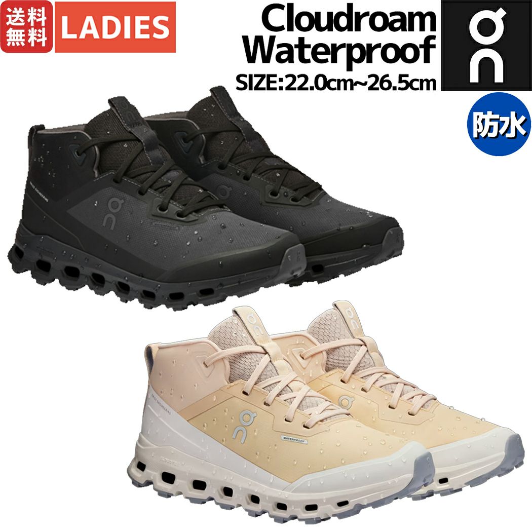 靴 cloudroomwaterproof ウィメンズ Cloudvista Waterproof | ブルー | On 日本