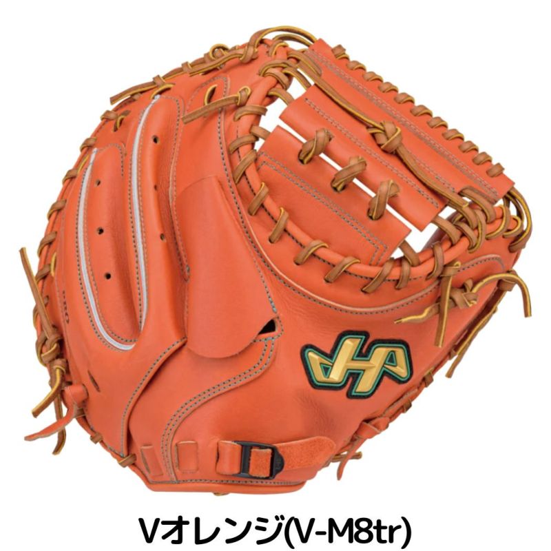 ハタケヤマ HATAKEYAMA 【専用グラブ袋付き】 V SERIES V