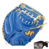 ハタケヤマ HATAKEYAMA TH-Proシリーズ 軟式用キャッチャー