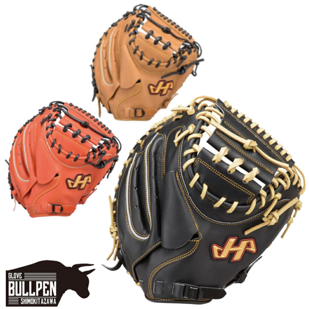 新品 (高校野球対応)】 ハタケヤマ 硬式用 キャッチャーミット