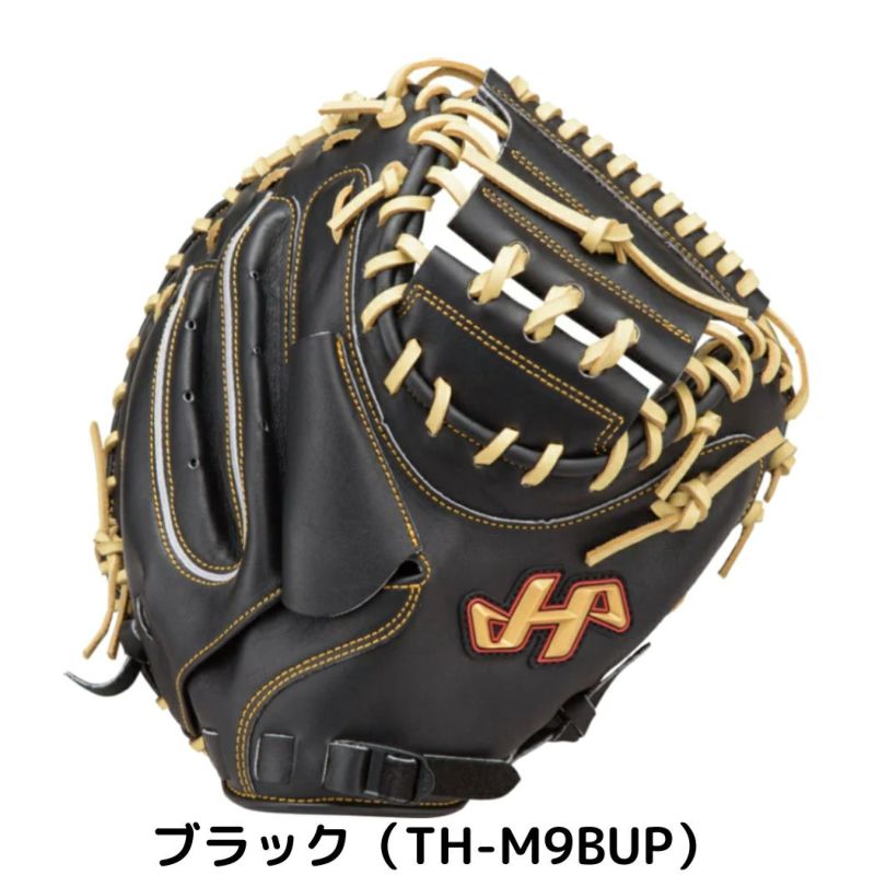 野球 ハタケヤマ 硬式キャッチャーミット 硬式 キャッチャー