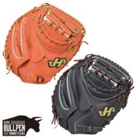 ハタケヤマ HATAKEYAMA 【専用グラブ袋付き】 V-SERIES V