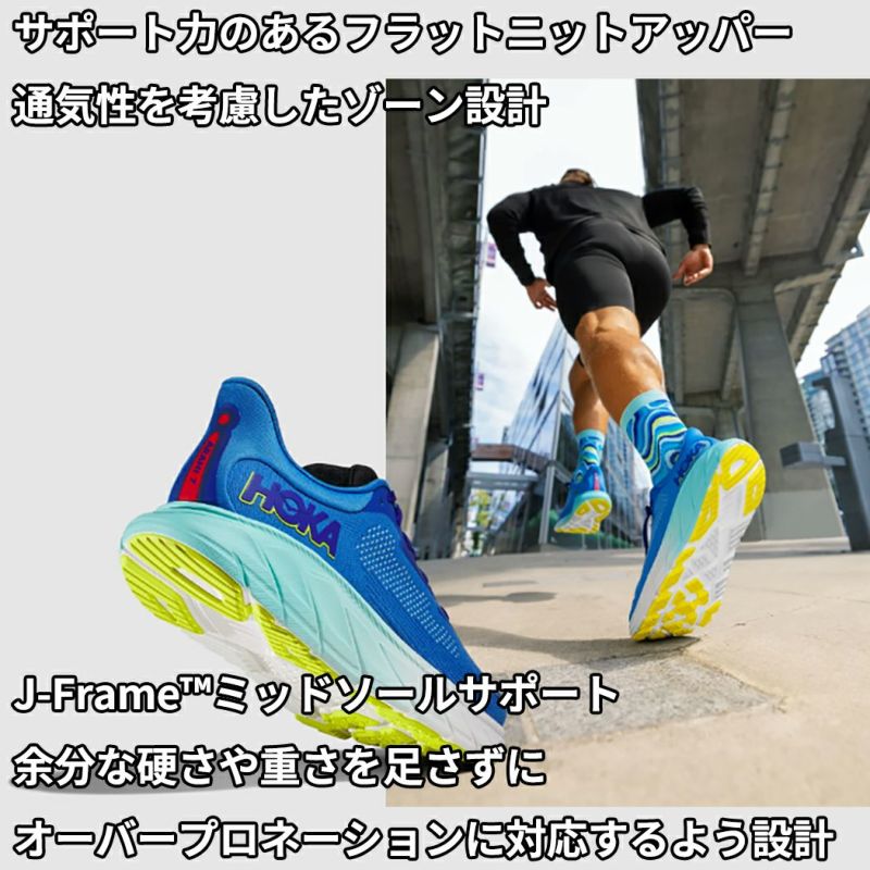 ホカオネオネ HOKAONEONE ARAHI 7 アラヒ 7 メンズ オール