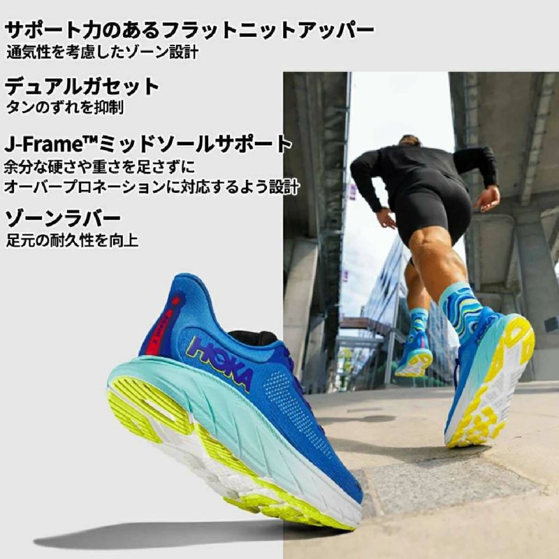 楽天市場】ホカ HOKA ランニングシューズ レディース アラヒ 6 W
