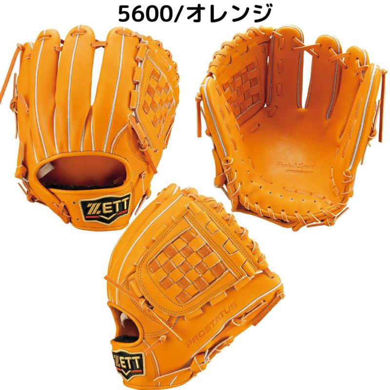 ゼット ZETT 【専用グラブ袋付き】 プロステイタス PROSTATUS