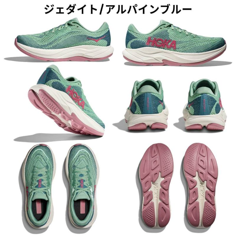 ホカオネオネ HOKA RINCON 4 リンコン4 HOKA®公式サイト【リンコン 4|RINCON 4 197634475561 | メンズ