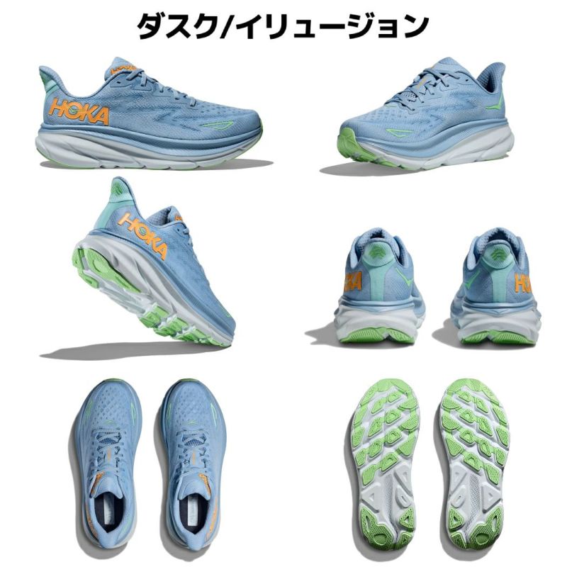 ホカオネオネ HOKAONEONE CLIFTON 9 WIDE クリフトン 9 ワイド メンズ