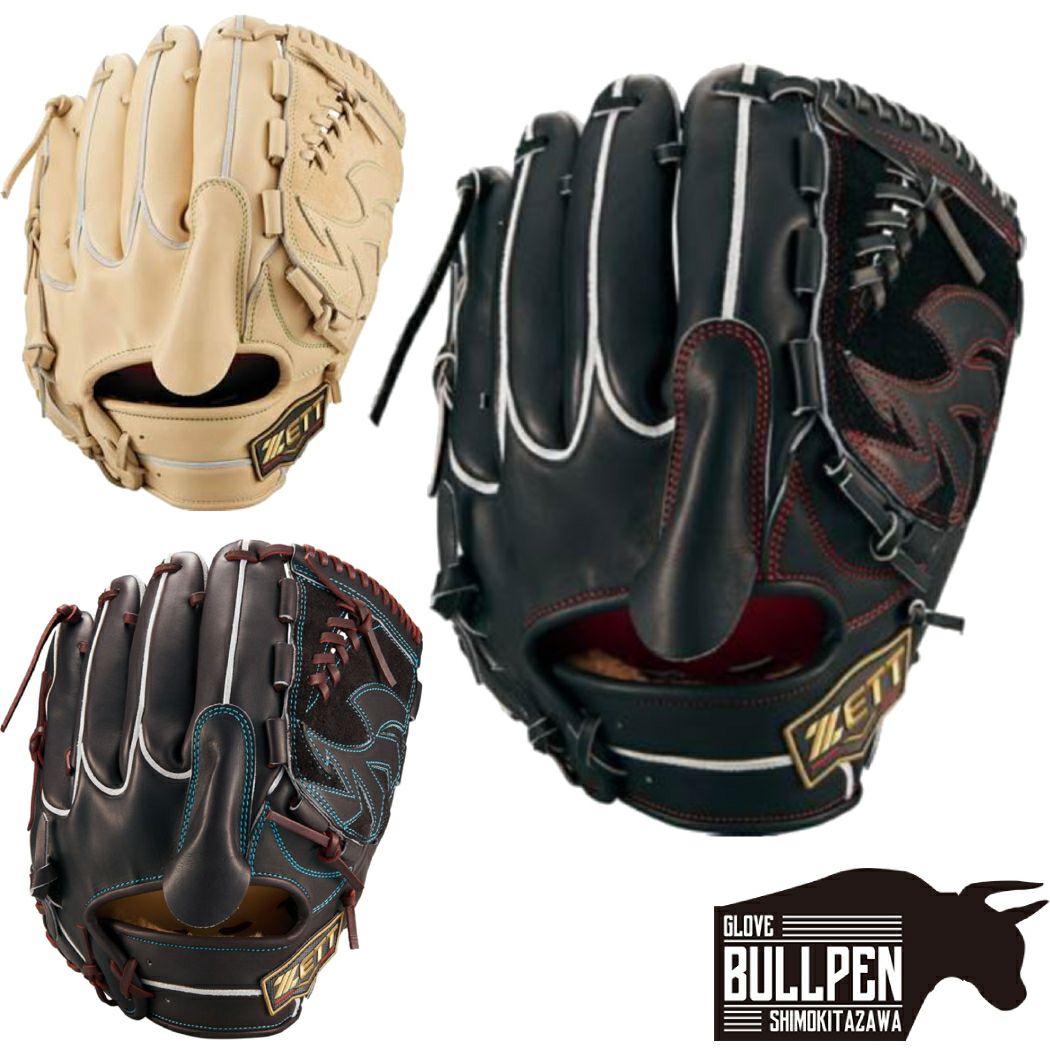 ミズノ MIZUNO 【専用バットケース付き】 ビヨンドマックスオーバルVA