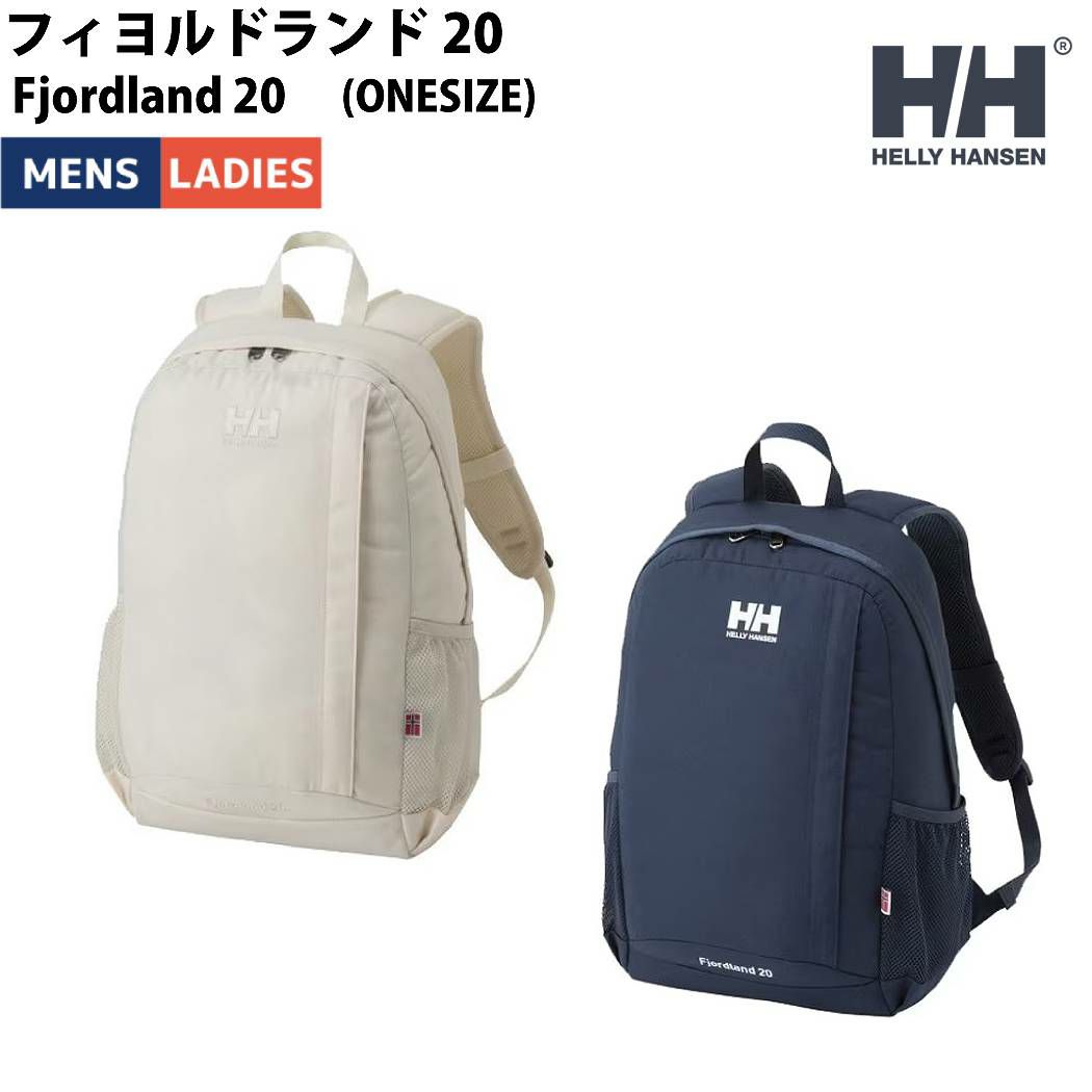 ヘリーハンセン HELLY HANSEN ルスラデイパック メンズ レディース