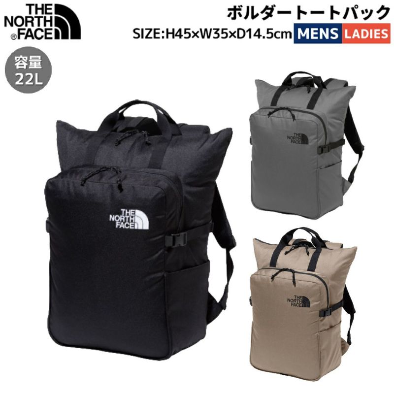 ノースフェイス THE NORTH FACE 【正規取扱店】ボルダートートパック メンズ レディース ユニセックス オールシーズン カジュアル  アウトドア 通勤 通学 リュック バッグ リサイクルポリエステル サステナブル グリーンマテリアル NM72357 | スポーツマリオ公式通販サイト