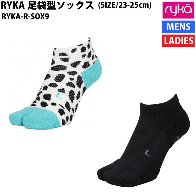 ライカ ryka RYKA-R-SOX9-BLK スポーツ 靴下 ソックス RSOX9BLK