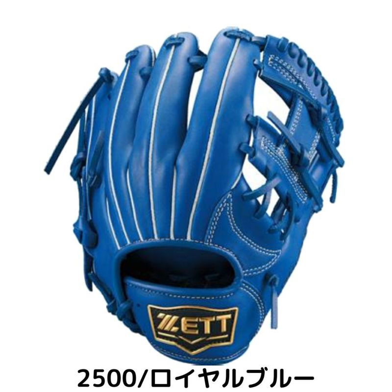 BABYL ブルーレイ４タイトルセット ファンクラブ限定品あり ゼット 少年軟式グラブ ソフトステア BJGB74410 ジュニア キッズ