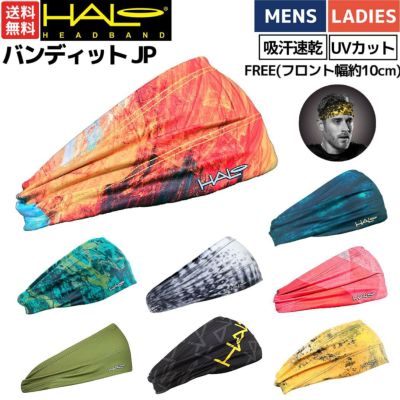 ヘイロ HALO バンディット JP メンズ レディース ユニセックス