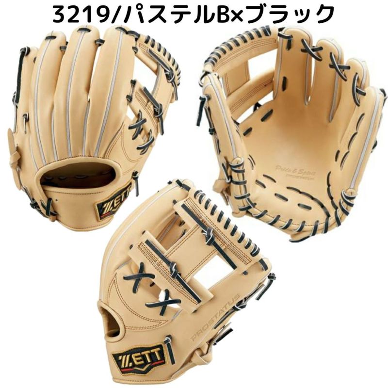 プロステイタス ゼット ZETT PROSTATUS 硬式用グラブ 内野手用
