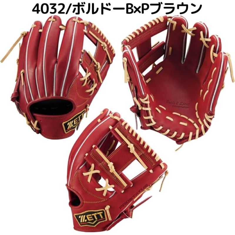 硬式グラブ プロステイタス 外野手用 サイズ:8 | 【ZETT】ゼット