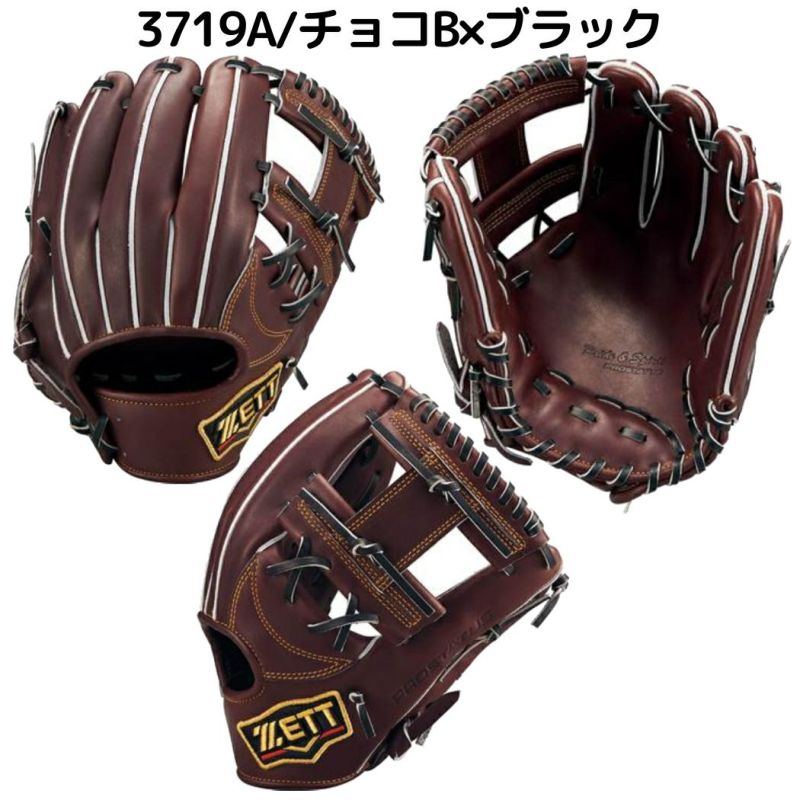 ゼット ZETT 【専用グラブ袋付き】 プロステイタス PROSTATUS