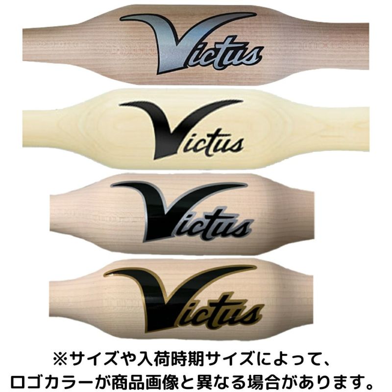 ビクタス/ヴィクタス Victus 2HT TWO HAND TRAINER ツーハンドトレーナー 木製トレーニングバット 33インチ 1300g平均  実打可能 一般 ジュニア 野球 硬式 バット 木製 トレーニング 練習 VTWM2HT スポーツマリオ公式通販サイト