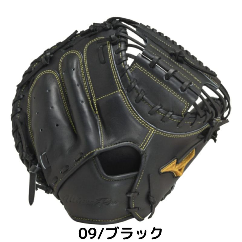 ミズノプロ 硬式 キャッチャーミット 収納袋付き 即戦力 ミズノプロ 硬式 オーダー キャッチャー ミット フジスポ