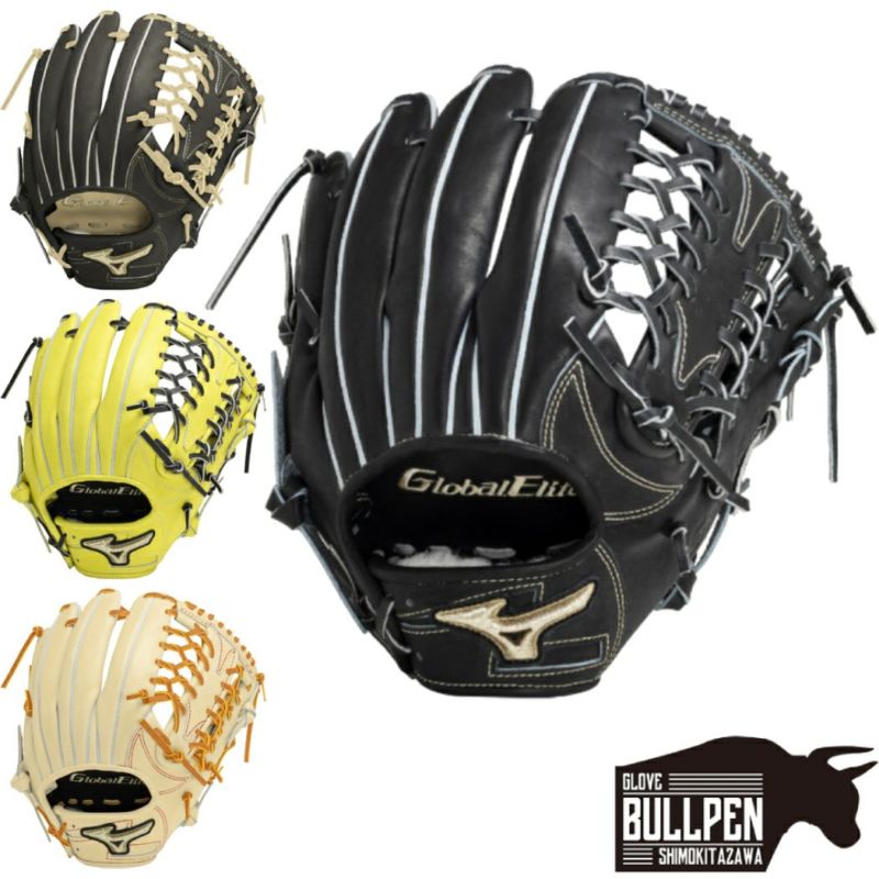 ミズノ MIZUNO 【専用グラブ袋付き】 グローバルエリート GlobalElite