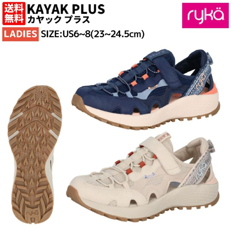 ライカ ryka KAYAK PLUS カヤック プラス レディース カジュアル