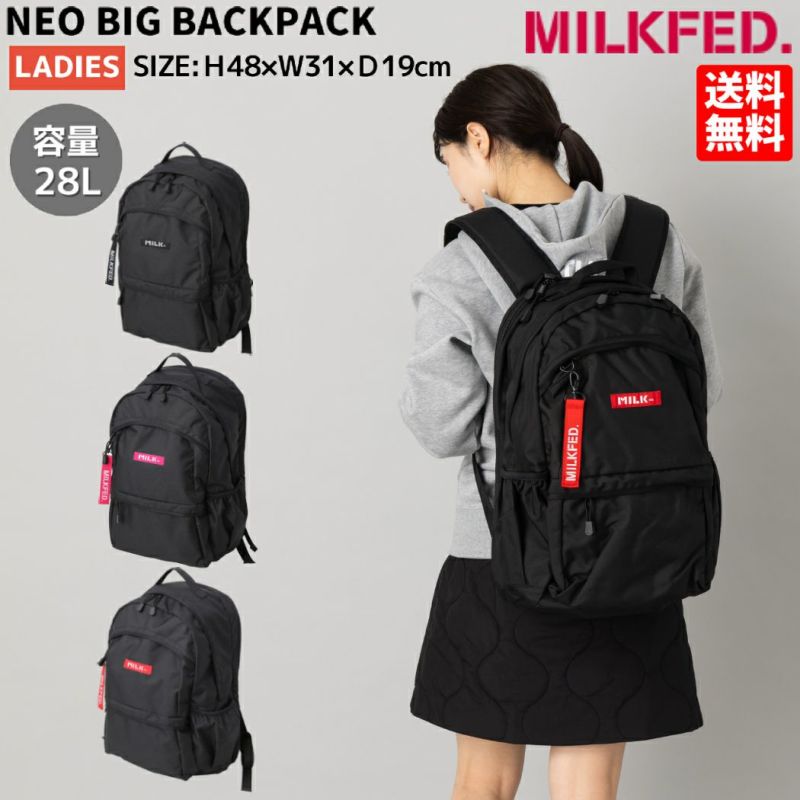 ミルクフェド MILKFED. NEO BIG BACKPACK ネオ ビッグ バッグ