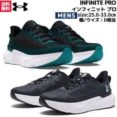 アンダーアーマー UNDER ARMOUR FLOW VELOCITI WIND 2 フロー ベロシティ ウインド2 レディース グリーン 緑  スポーツ ランニングシューズ ランシュー 3024911-106 アウトレット セール | スポーツマリオ公式通販サイト