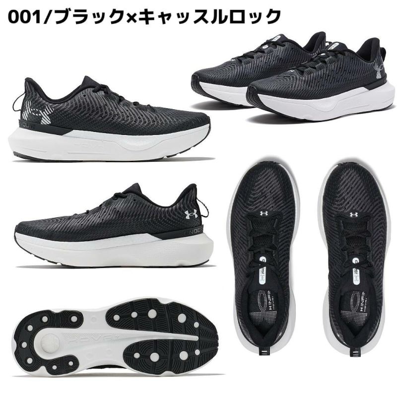 アンダーアーマー UNDER ARMOUR INFINITE PRO インフィニット プロ