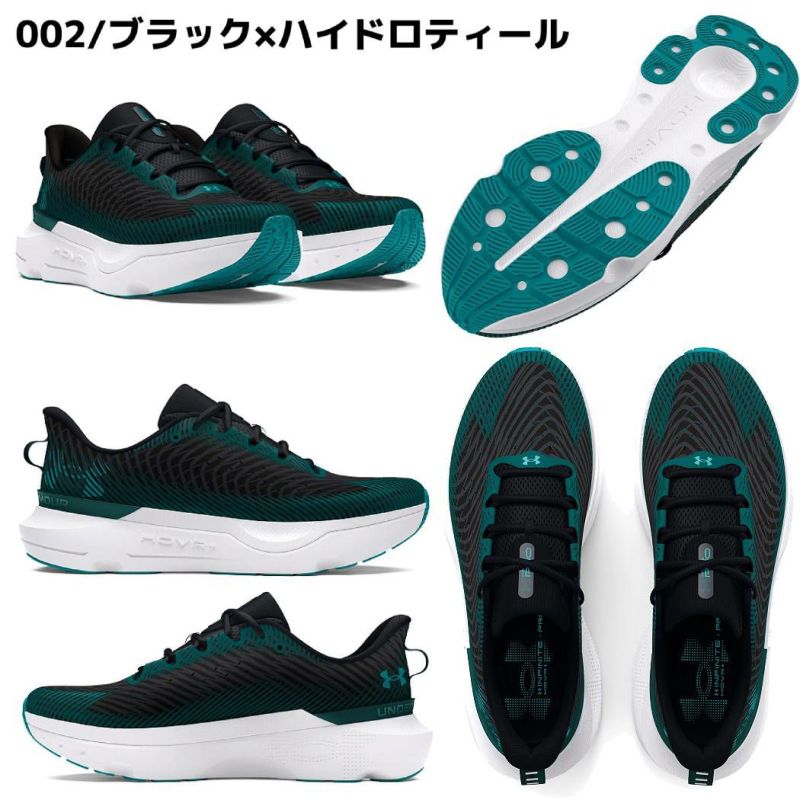 アンダーアーマー UNDER ARMOUR INFINITE PRO インフィニット プロ