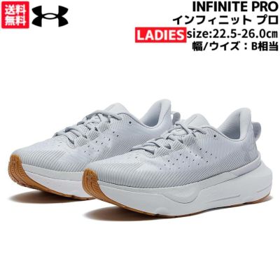 アンダーアーマー UNDER ARMOUR FLOW VELOCITI WIND 2 フロー ベロシティ ウインド2 レディース グリーン 緑  スポーツ ランニングシューズ ランシュー 3024911-106 アウトレット セール | スポーツマリオ公式通販サイト