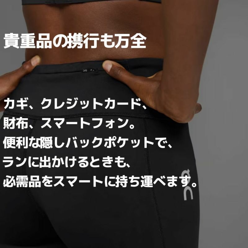 on オン　ロングタイツ　レディース ヨドバシ.com - オン On タイツロング W Tights Long 287.00773