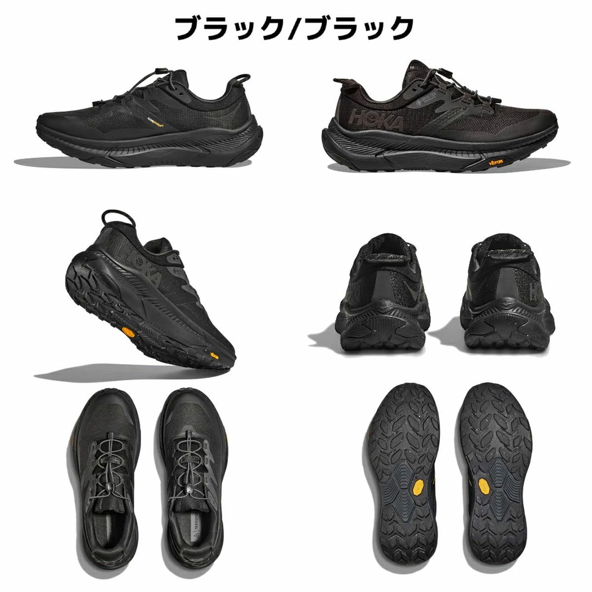 ホカオネオネ トランスポート GTX メンズ HOKAONEONE TRANSPORT