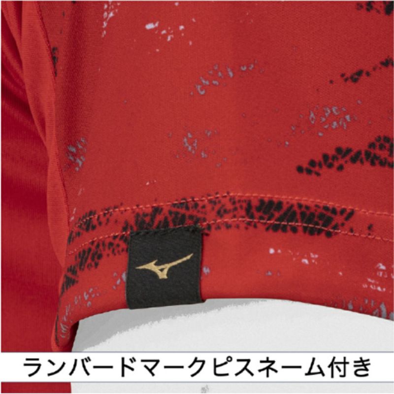 ミズノ MIZUNO ミズノプロ MizunoPro グラフィックTシャツ ユニ