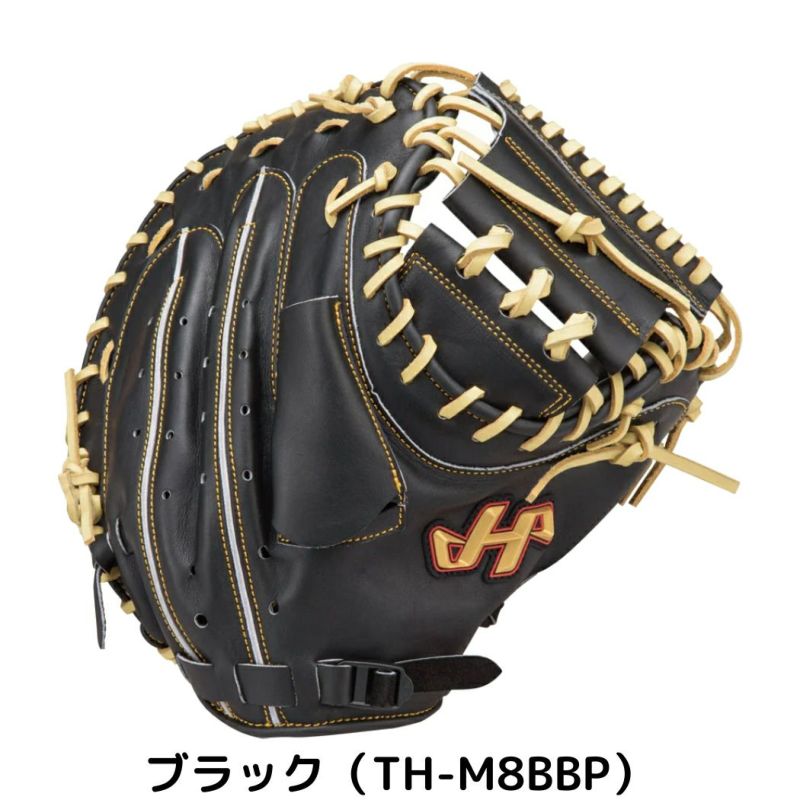 ハタケヤマ HATAKEYAMA TH SERIES THシリーズ 軟式用キャッチャーミット 捕手用 M8型 一般 ウッドブラウン ブラック 野球 軟式  グローブ キャッチャー 捕手 TH-M8WBB TH-M8BBP | スポーツマリオ公式通販サイト