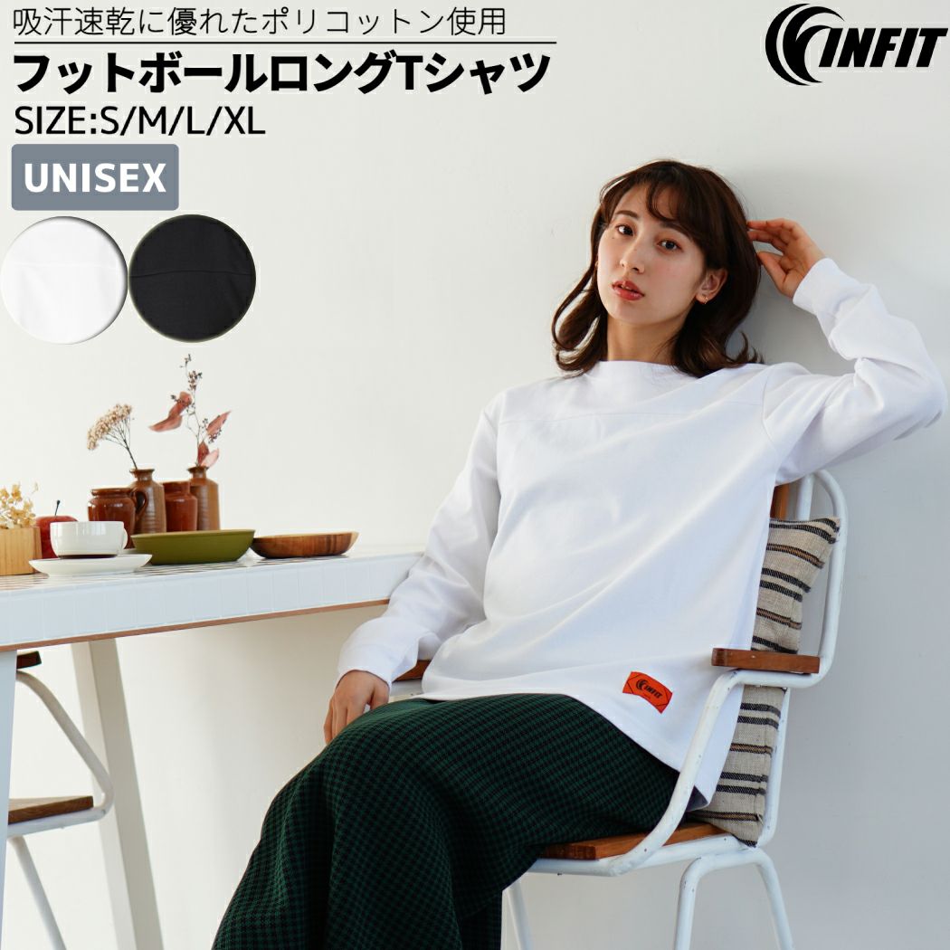 【タグ付新品】チャコット ヨガ バックリボンヘムフィットTシャツ ロングスリーブ Chacott（チャコット）の「バックリボンヘムフィットTシャツ（T