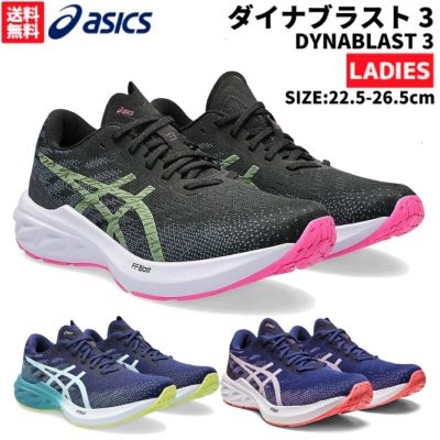asics　ランニングシューズ　NOVABLAST 3 スタンダード 楽天市場】最大10％OFFクーポン 【9/4〜9/11】 アシックス