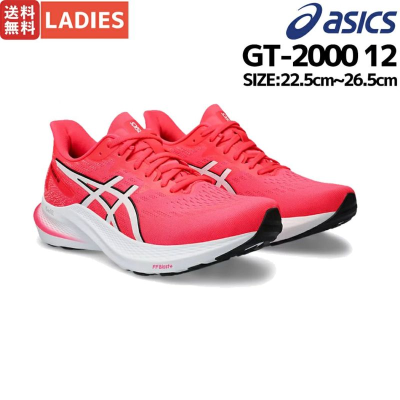 ASICS GT-2000 12（Men's） BLACK/WHITE – Runtrip Store