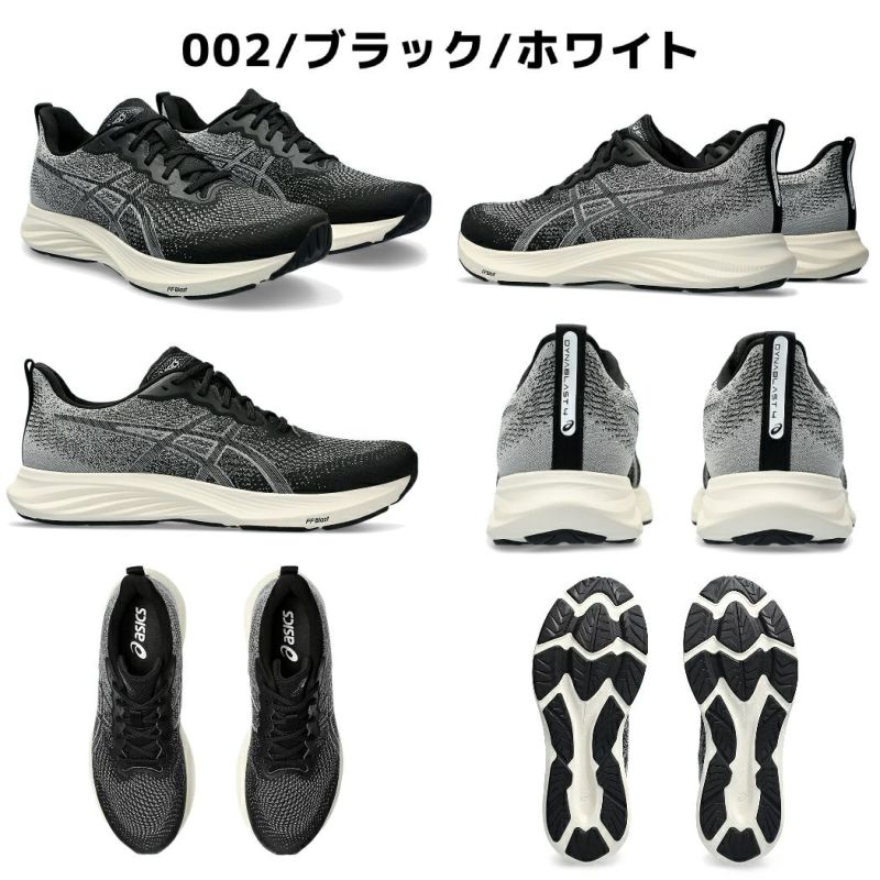 アシックス asics DYNABLAST 4 ダイナブラスト4 メンズ