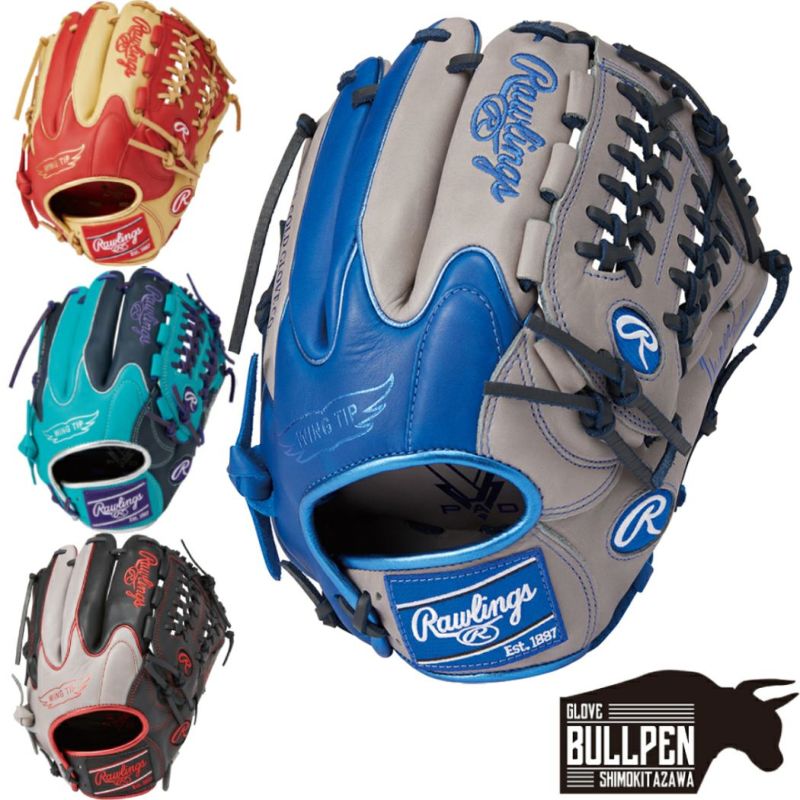 ローリングス Rawlings HYPER TECH COLOR SYNC ハイパーテックカラー